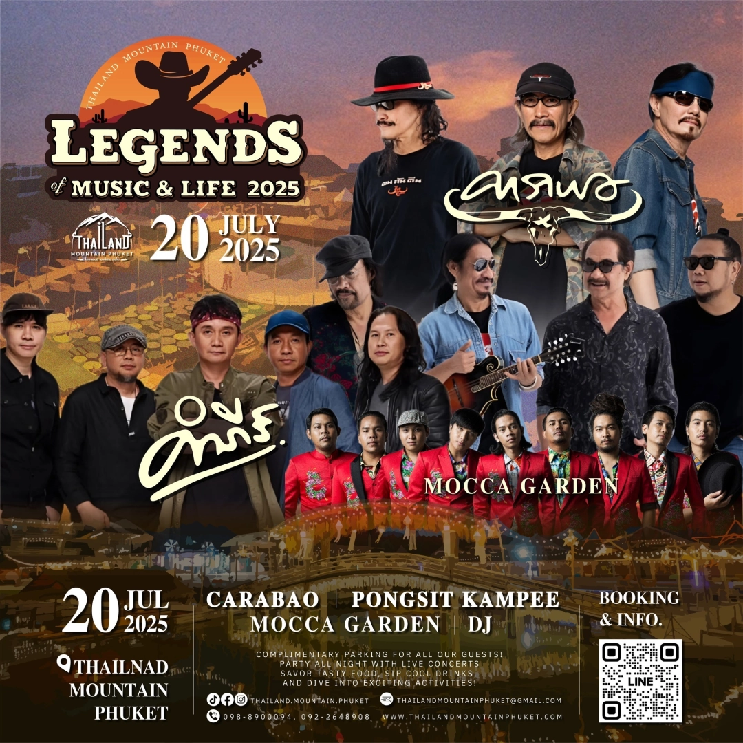 โปรโมชั่น 3