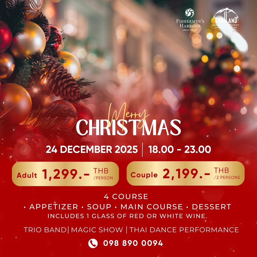 โปรโมชั่น 2